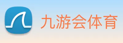 九游会体育 Logo